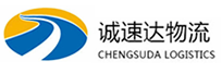 温州到凉城县物流公司